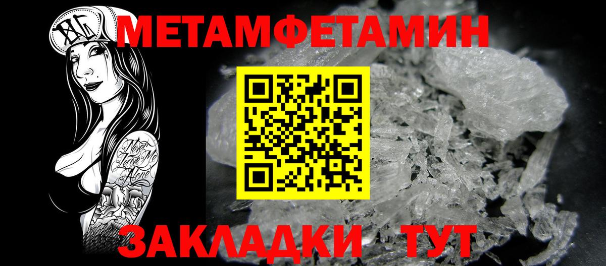 Amphetamine  Амфетамин  Вход с VPN  Ачинск  АМФ Premium 