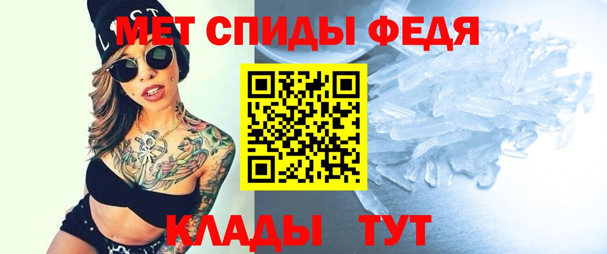 Амфетамин VHQ Ачинск