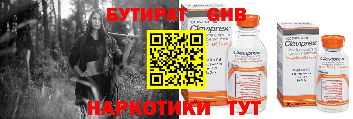 ГАШИШ Ачинск