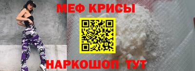гашик Ачхой-Мартан