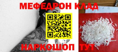 винт Анжеро-Судженск