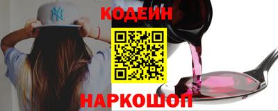 амфетамин Анапа