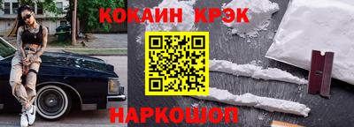 винт Анжеро-Судженск