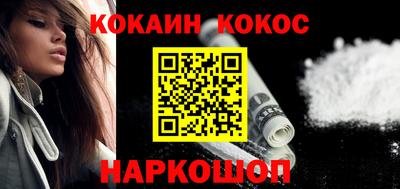 гашик Ачхой-Мартан