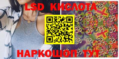 МДМА Ангарск