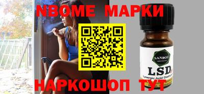 МДМА Ангарск
