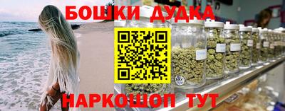 метамфетамин Аша