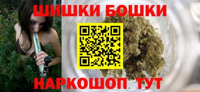 метамфетамин Аша