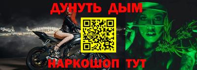 гашик Ачхой-Мартан