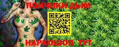 гашик Ачхой-Мартан
