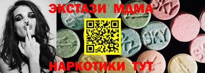 гашик Ачхой-Мартан