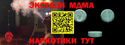 метамфетамин Аша