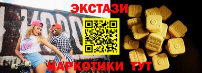 метамфетамин Аша