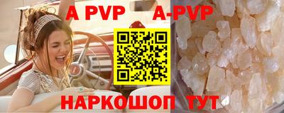 гашик Ачхой-Мартан