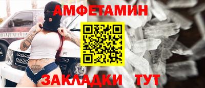 метамфетамин Аша