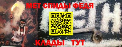 метамфетамин Аша