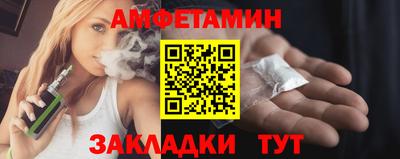 метамфетамин Аша