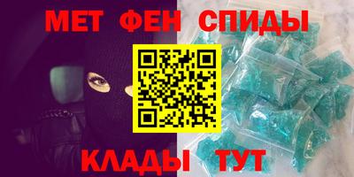 метамфетамин Аша