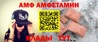 метамфетамин Аша