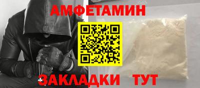 метамфетамин Аша