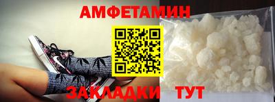 метамфетамин Аша
