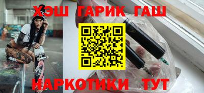 гашик Ачхой-Мартан