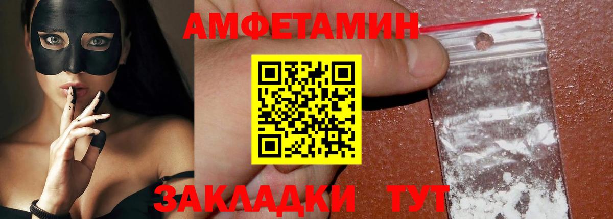 Метамфетамин винт Ачинск