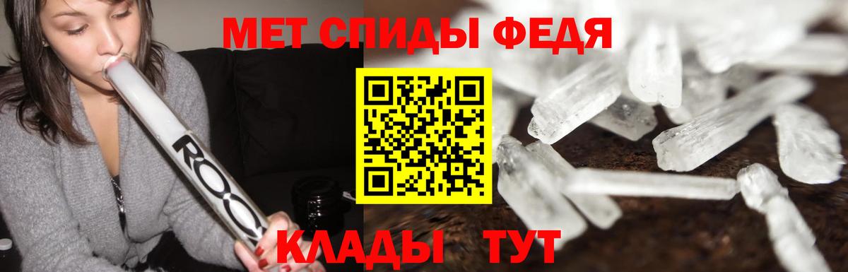 Метамфетамин мет  Вход с VPN  Метамфетамин мет  Ачинск 