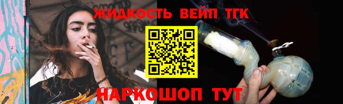 Дистиллят ТГК концентрат Ачинск