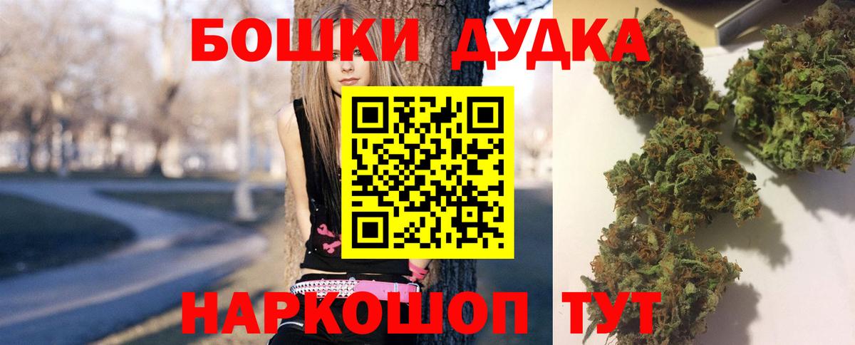 Конопля тримм Ачинск