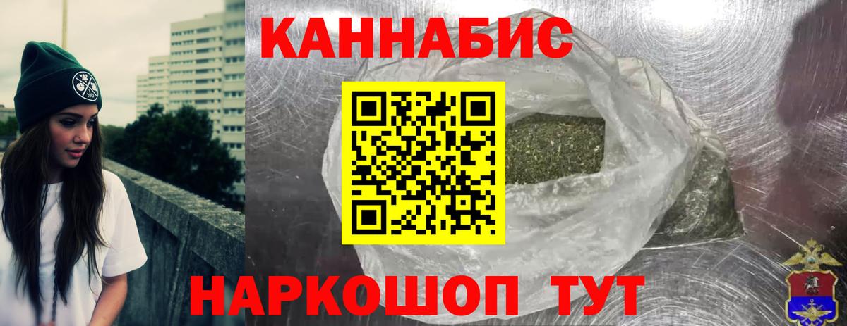 Конопля LSD WEED  Марихуана сатива  Вход с VPN  Ачинск 